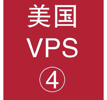 美国VPS租赁8912M便宜，搜索引擎营销例子